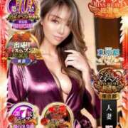 ヒメ日記 2025/11/23 08:35 投稿 凛花(りんか) 渋谷蘭の会