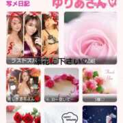 ヒメ日記 2025/11/24 10:55 投稿 凛花(りんか) 渋谷蘭の会