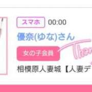 ヒメ日記 2026/03/26 22:25 投稿 凛花(りんか) 渋谷蘭の会