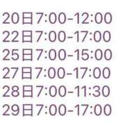 ヒメ日記 2025/05/10 13:14 投稿 ★姫里みり★ CLUB39（クラブサンキュー）