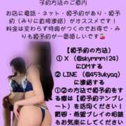 ヒメ日記 2025/05/28 08:32 投稿 ★姫里みり★ CLUB39（クラブサンキュー）