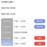 ヒメ日記 2025/06/15 09:16 投稿 ★姫里みり★ CLUB39（クラブサンキュー）