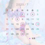 ヒメ日記 2025/07/01 12:52 投稿 ★姫里みり★ CLUB39（クラブサンキュー）