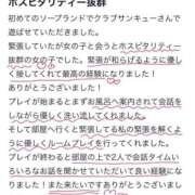 ヒメ日記 2025/07/12 21:12 投稿 ★姫里みり★ CLUB39（クラブサンキュー）