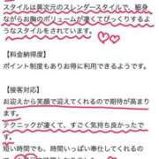 ヒメ日記 2025/08/25 10:03 投稿 ★姫里みり★ CLUB39（クラブサンキュー）