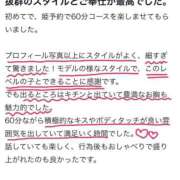 ヒメ日記 2025/08/26 17:42 投稿 ★姫里みり★ CLUB39（クラブサンキュー）