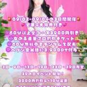 ヒメ日記 2025/08/28 06:12 投稿 ★姫里みり★ CLUB39（クラブサンキュー）