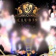 ヒメ日記 2025/09/08 08:02 投稿 ★姫里みり★ CLUB39（クラブサンキュー）