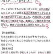 ヒメ日記 2025/09/10 12:03 投稿 ★姫里みり★ CLUB39（クラブサンキュー）