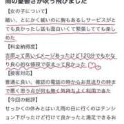 ヒメ日記 2025/09/20 08:13 投稿 ★姫里みり★ CLUB39（クラブサンキュー）