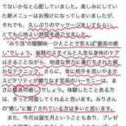 ヒメ日記 2025/09/20 09:05 投稿 ★姫里みり★ CLUB39（クラブサンキュー）