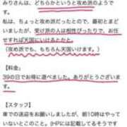 ヒメ日記 2025/10/02 13:26 投稿 ★姫里みり★ CLUB39（クラブサンキュー）