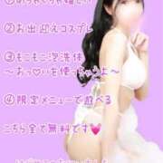 ヒメ日記 2025/10/05 22:19 投稿 ★姫里みり★ CLUB39（クラブサンキュー）