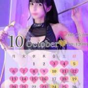 ヒメ日記 2025/10/19 07:12 投稿 ★姫里みり★ CLUB39（クラブサンキュー）