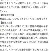 ヒメ日記 2025/10/19 10:05 投稿 ★姫里みり★ CLUB39（クラブサンキュー）