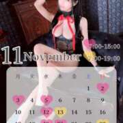 ヒメ日記 2025/11/04 07:12 投稿 ★姫里みり★ CLUB39（クラブサンキュー）