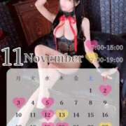 ヒメ日記 2025/11/07 07:22 投稿 ★姫里みり★ CLUB39（クラブサンキュー）