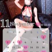 ヒメ日記 2025/11/20 07:13 投稿 ★姫里みり★ CLUB39（クラブサンキュー）