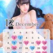 ヒメ日記 2025/11/27 09:12 投稿 ★姫里みり★ CLUB39（クラブサンキュー）