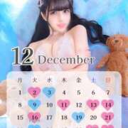 ヒメ日記 2025/12/07 09:02 投稿 ★姫里みり★ CLUB39（クラブサンキュー）