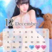 ヒメ日記 2025/12/20 17:52 投稿 ★姫里みり★ CLUB39（クラブサンキュー）