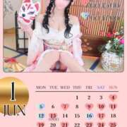 ヒメ日記 2025/12/21 12:03 投稿 ★姫里みり★ CLUB39（クラブサンキュー）