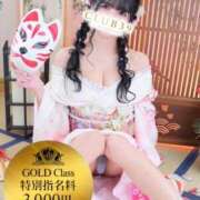 ヒメ日記 2026/01/03 09:14 投稿 ★姫里みり★ CLUB39（クラブサンキュー）