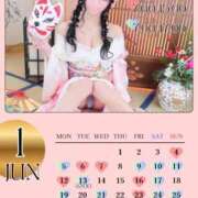 ヒメ日記 2026/01/09 07:12 投稿 ★姫里みり★ CLUB39（クラブサンキュー）