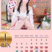 ヒメ日記 2026/01/14 23:48 投稿 ★姫里みり★ CLUB39（クラブサンキュー）