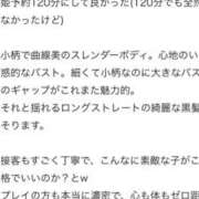 ヒメ日記 2026/01/15 19:02 投稿 ★姫里みり★ CLUB39（クラブサンキュー）