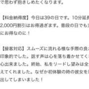 ヒメ日記 2026/01/15 20:02 投稿 ★姫里みり★ CLUB39（クラブサンキュー）