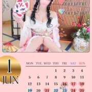 ヒメ日記 2026/01/15 21:12 投稿 ★姫里みり★ CLUB39（クラブサンキュー）