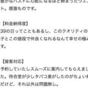 ヒメ日記 2026/01/24 20:22 投稿 ★姫里みり★ CLUB39（クラブサンキュー）