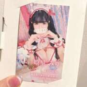 ヒメ日記 2026/01/28 14:32 投稿 ★姫里みり★ CLUB39（クラブサンキュー）