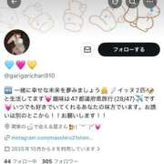 ヒメ日記 2026/01/31 09:12 投稿 ★姫里みり★ CLUB39（クラブサンキュー）