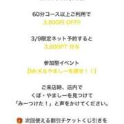 ヒメ日記 2026/03/05 11:02 投稿 ★姫里みり★ CLUB39（クラブサンキュー）