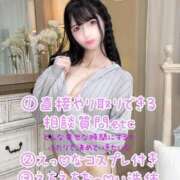 ヒメ日記 2026/03/11 08:54 投稿 ★姫里みり★ CLUB39（クラブサンキュー）