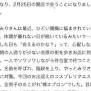 ヒメ日記 2026/03/17 12:22 投稿 ★姫里みり★ CLUB39（クラブサンキュー）