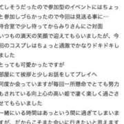 ヒメ日記 2026/03/18 12:02 投稿 ★姫里みり★ CLUB39（クラブサンキュー）