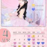 ヒメ日記 2026/04/01 18:42 投稿 ★姫里みり★ CLUB39（クラブサンキュー）