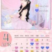 ヒメ日記 2026/04/04 07:32 投稿 ★姫里みり★ CLUB39（クラブサンキュー）