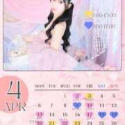 ヒメ日記 2026/04/07 17:08 投稿 ★姫里みり★ CLUB39（クラブサンキュー）