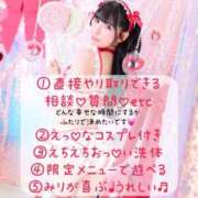 ヒメ日記 2026/04/08 06:13 投稿 ★姫里みり★ CLUB39（クラブサンキュー）