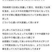 ヒメ日記 2026/04/17 13:52 投稿 ★姫里みり★ CLUB39（クラブサンキュー）