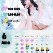 ヒメ日記 2026/05/08 11:12 投稿 ★姫里みり★ CLUB39（クラブサンキュー）