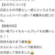 ヒメ日記 2026/05/08 14:12 投稿 ★姫里みり★ CLUB39（クラブサンキュー）