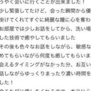 ヒメ日記 2026/06/02 12:22 投稿 ★姫里みり★ CLUB39（クラブサンキュー）