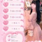ヒメ日記 2026/06/07 07:52 投稿 ★姫里みり★ CLUB39（クラブサンキュー）