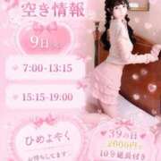 ヒメ日記 2026/06/08 17:12 投稿 ★姫里みり★ CLUB39（クラブサンキュー）