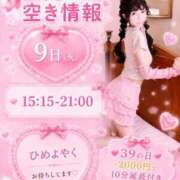 ヒメ日記 2026/06/09 13:12 投稿 ★姫里みり★ CLUB39（クラブサンキュー）
